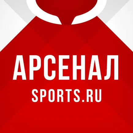 Арсенал Лондон - новости 2022 Cheats