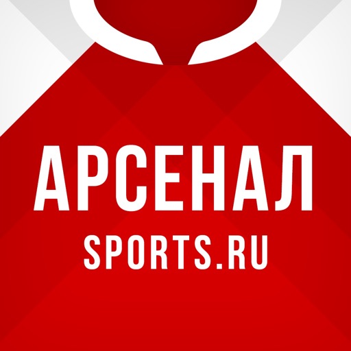 Sports.ru для Арсенала