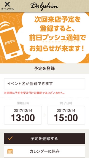 Dolphin＜ドルフィン＞(圖3)-速報App