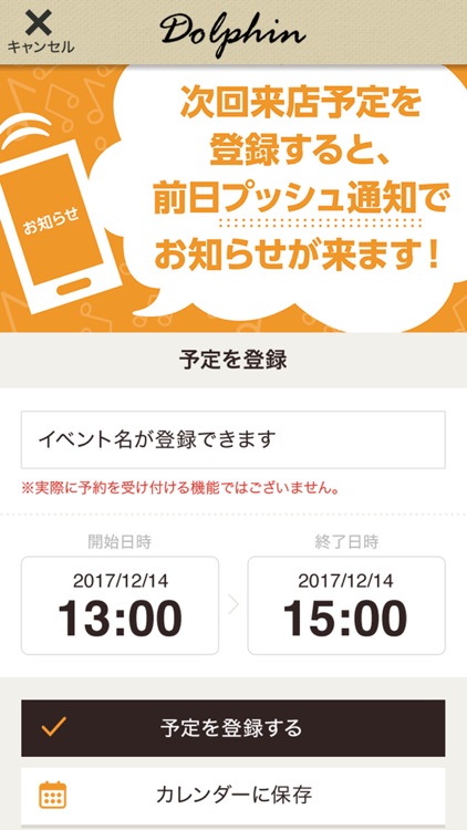 Dolphin＜ドルフィン＞