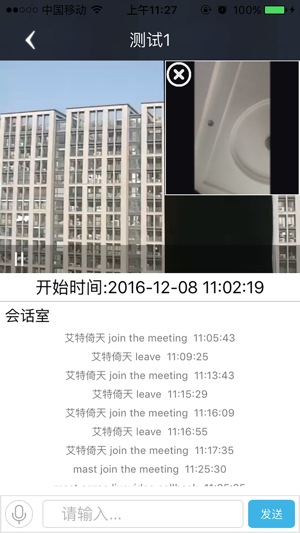 Hanaview(圖3)-速報App