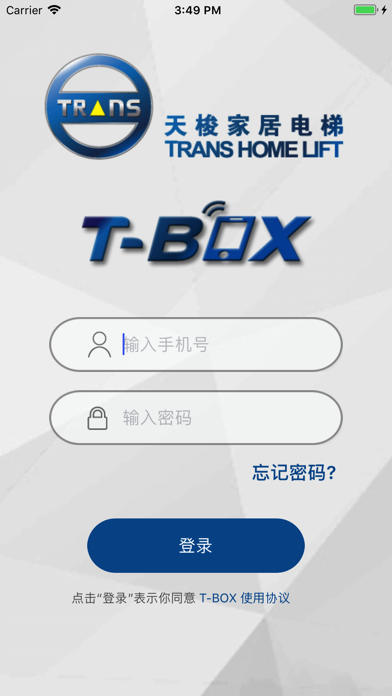 T-BOX(5S) Screenshot