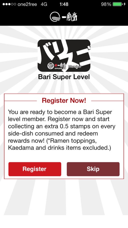 IPPUDO Bari Card 一風堂 Bari Card