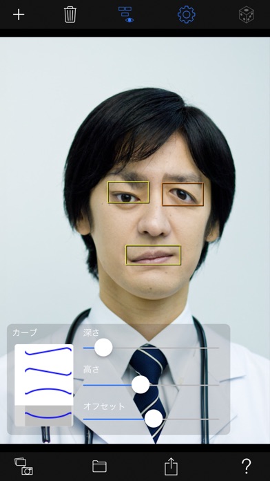 百面相カメラ screenshot1