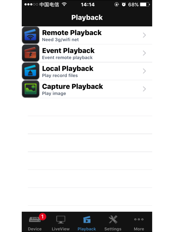 Screenshot #6 pour WatchTower Cam
