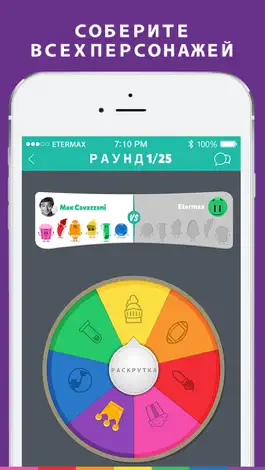 Game screenshot Trivia Crack mod apk