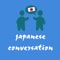 Japanese conversation basic application :