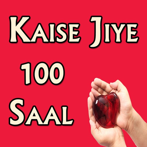 Kaise Jiye 100 Saal- How to live a Long Life Hindi icon