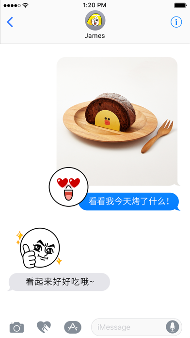 馒头人Emoji表情包 - LINE FRIENDS screenshot