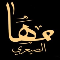 مها الصيعري logo