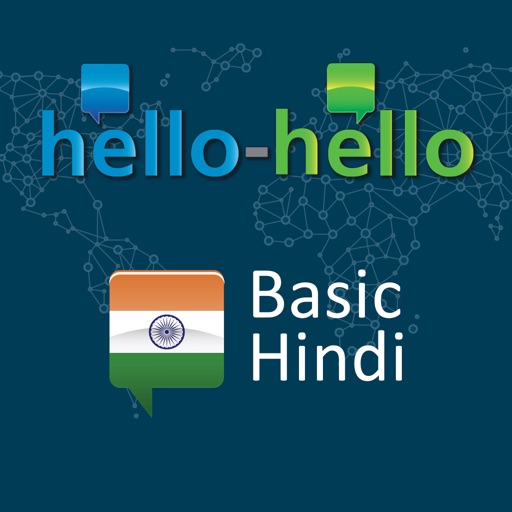 Learn Hindi Vocabulary (HH) icon