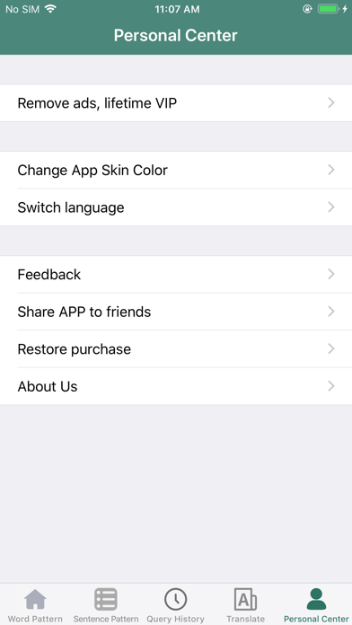 Chinese To PinYin Screenshot