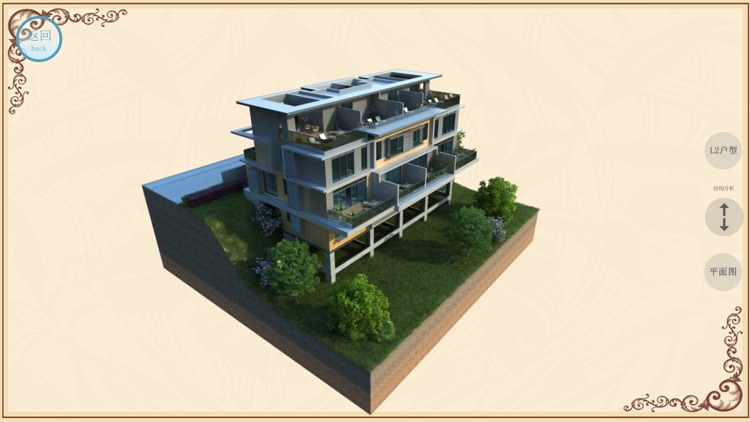 万科云溪谷 screenshot-3