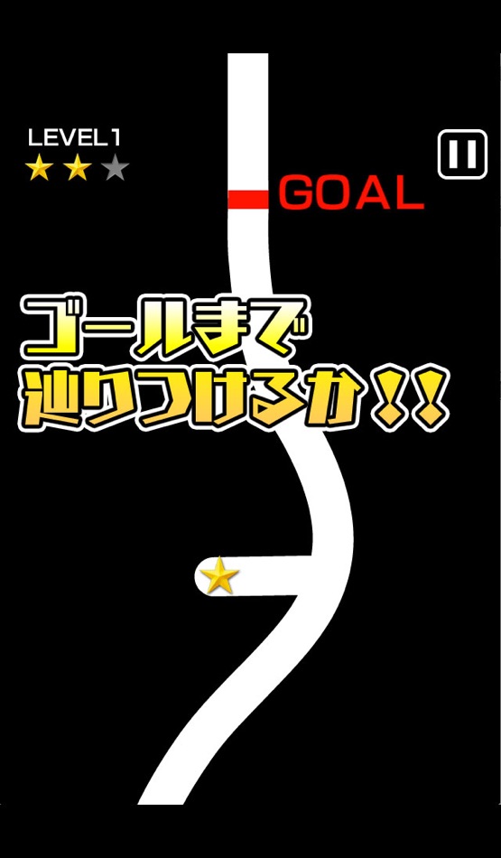 #3. Don't get out of the white line (iOS) 由: inline planning