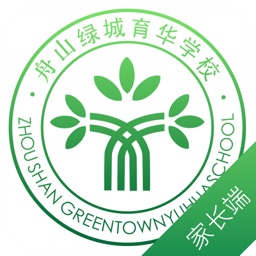 绿城育华-家长端