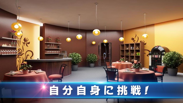 脱出ゲーム 邸宅脱出無料人気