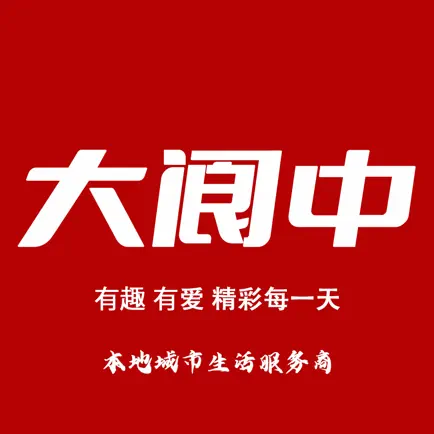 大阆中 Читы