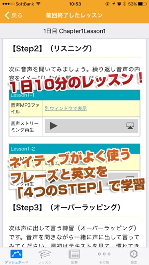 ShadowSpeaking(圖4)-速報App