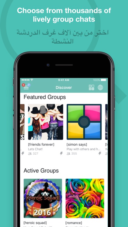 Palringo Group Messenger - Chat & Play!