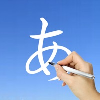 Japanese Kanji Writing logo