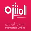 المنتزه أونلاين MuntazahOnline icon