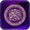 Icon Tajweed Al Quran Kareem 16 Lin