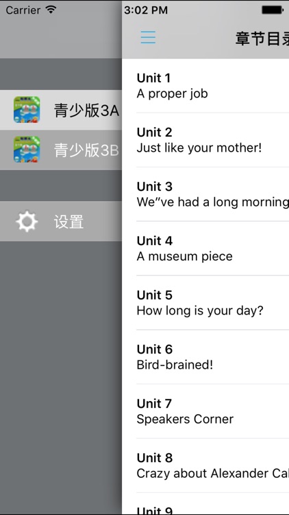 新概念英语青少版3A3B -课程辅导学习助手 screenshot-3