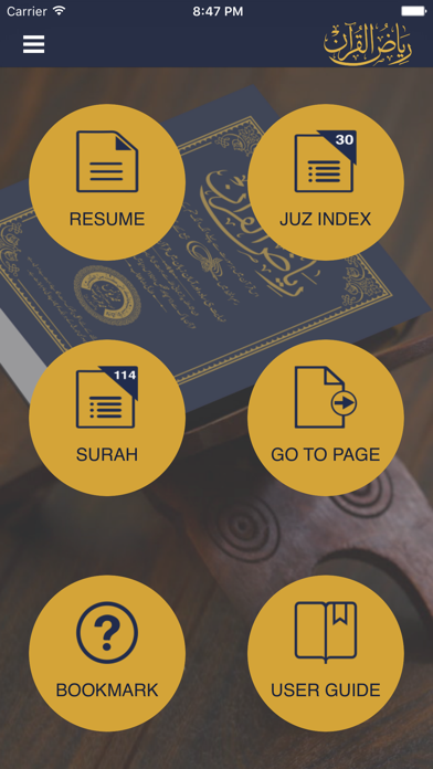 How to cancel & delete Riyaz ul Quran from iphone & ipad 2