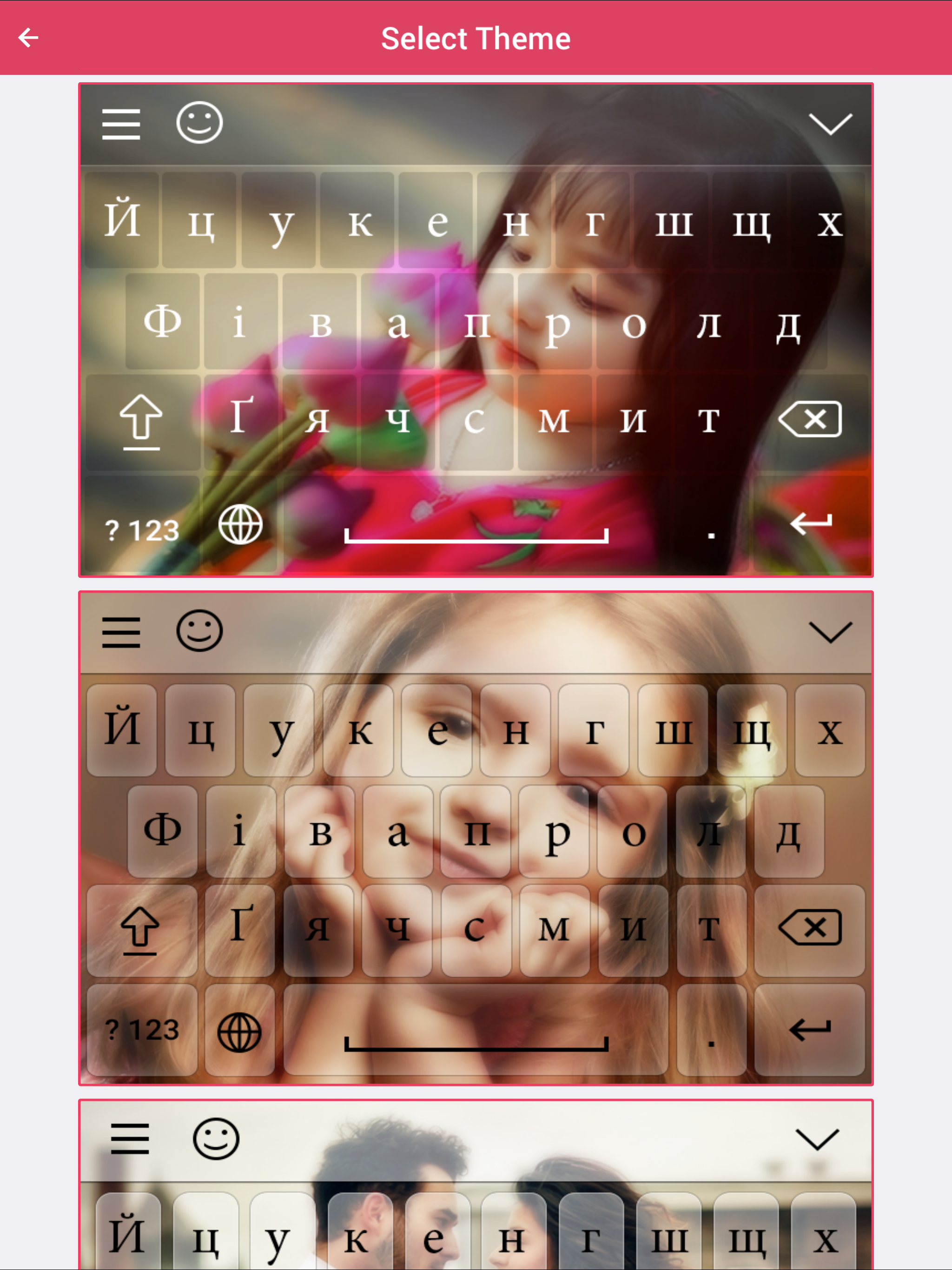 Ukrainian Keyboard - Ukrainian Input Keyboard screenshot 7