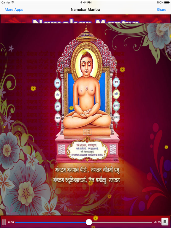Screenshot #5 pour Namokar Mantra*