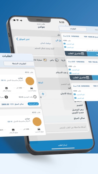 المارد Screenshot