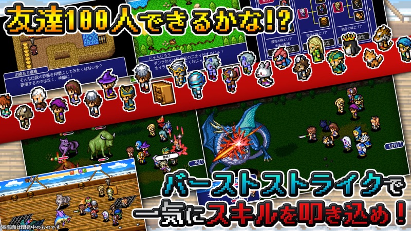 RPG アルバスティア戦記 screenshot 3