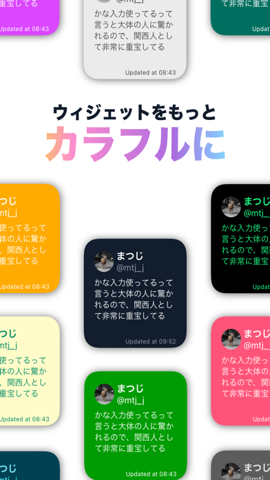 Widgetter for Twitterのおすすめ画像5