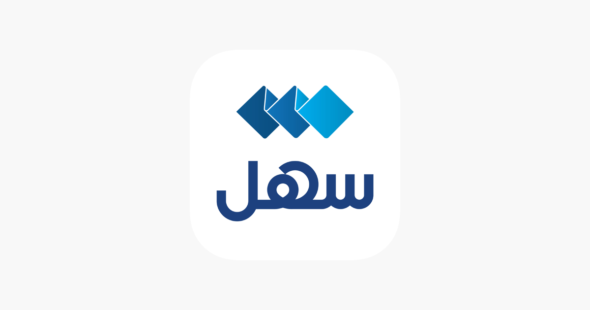 Sahel - سهل on the App Store