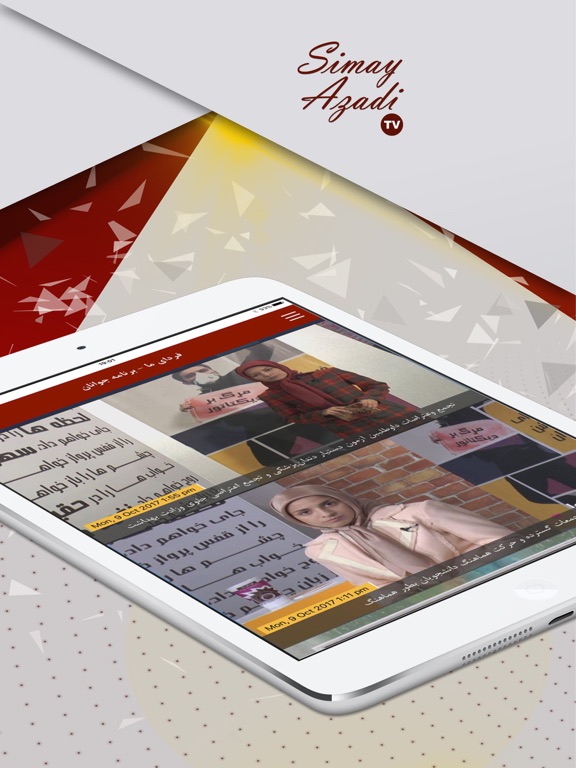Simay Azadi TV iPad screenshot 5 - Entertainment app
