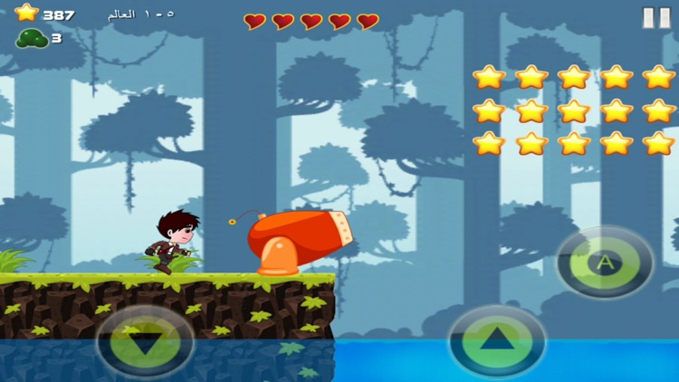 مغامرات عدنان - عودة البطل