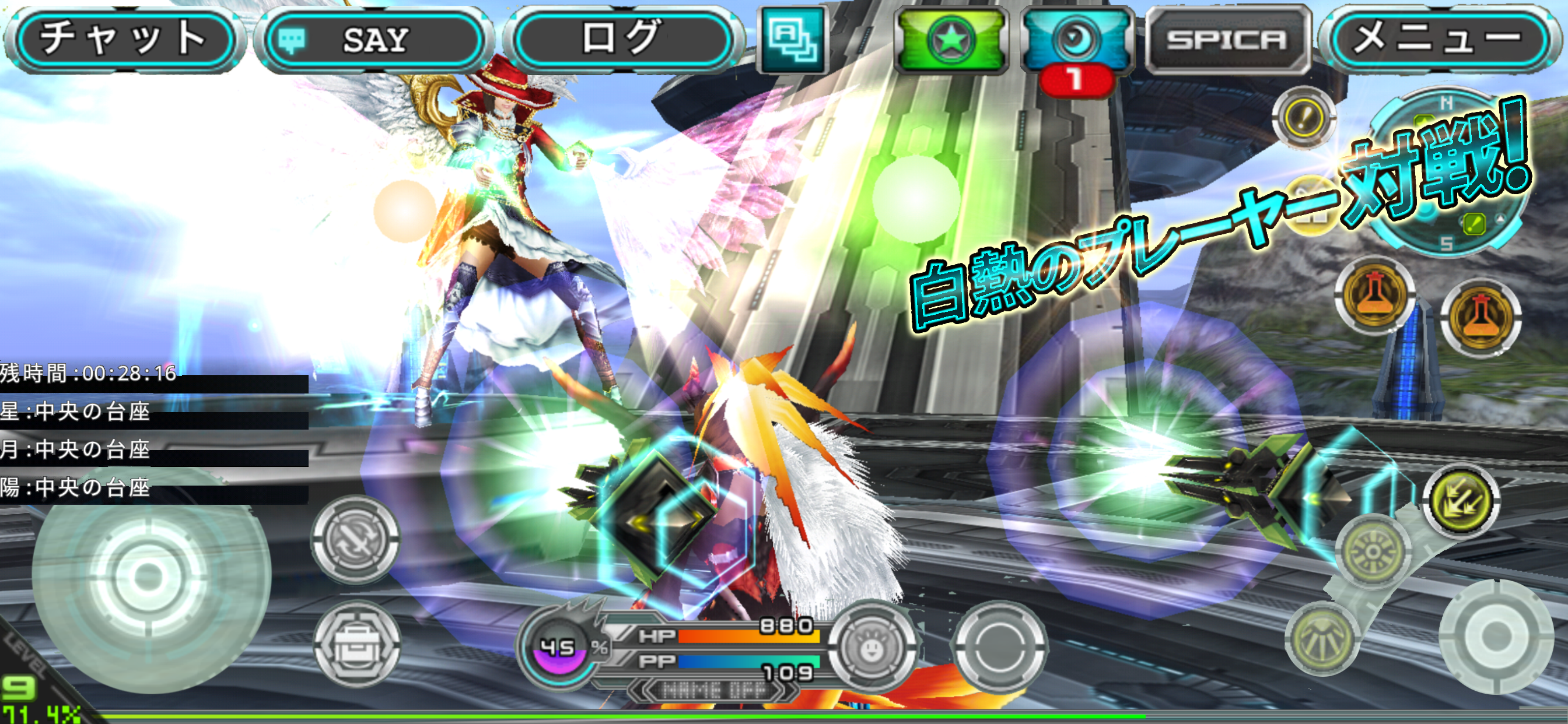 RPG ステラセプトオンライン