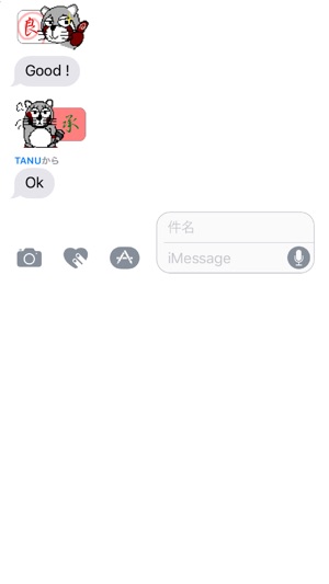 TANU1(圖3)-速報App