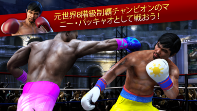 Real Boxing Manny Pac... screenshot1