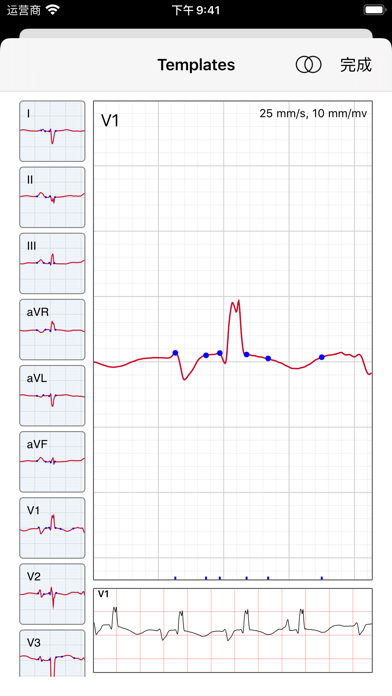 ECG Pro | 心电图精通之路 screenshot