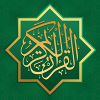 Quran Majeed - Holy Al Quran