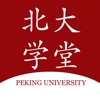 北大学堂