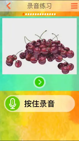 Game screenshot 英语单词学习入门-有趣的英语学习软件 hack