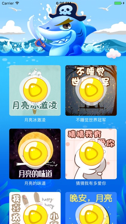 睡前故事-经典儿童有声绘本故事大全