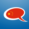 Learn Chinese - Hen Hao - Online Language Help