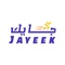 Jayeek makes a revolution in the supply chains industry because it is the first and only platform in shipping and delivery between cities for all types of orders " dry, cooled, frozen, livestock, plants, dates, furniture, documents " on the same day from any city to any city in Saudi Arabia in a safe and comfortable way through Connecting customers with more than 230,000 verified captains and travelers