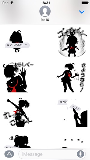シルエット少女2 をapp Storeで シルエット少女2 をapp Storeで