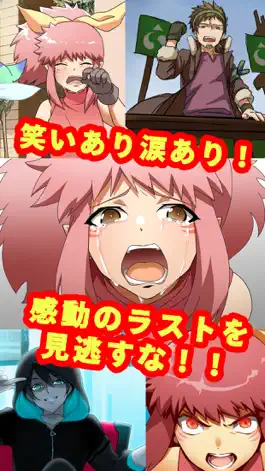 Game screenshot ソネット・オブ・ウィザード apk