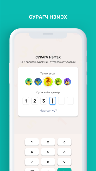 Hurundai Screenshot