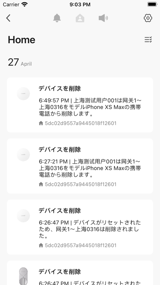 #4. Lockin Link (iOS) 由: Blockchain Lock Inc.